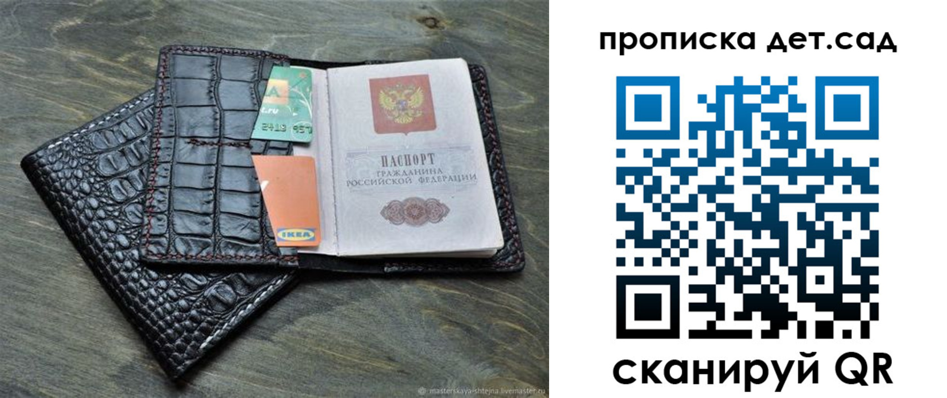 пропишу в квартире в Кабардино-Балкарии