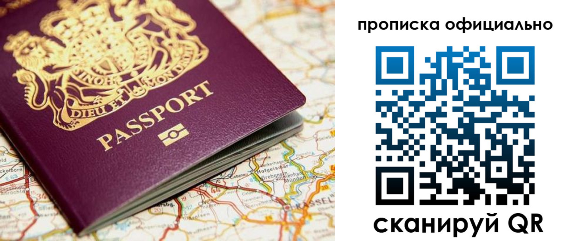 временная регистрация госуслуги в Кабардино-Балкарии